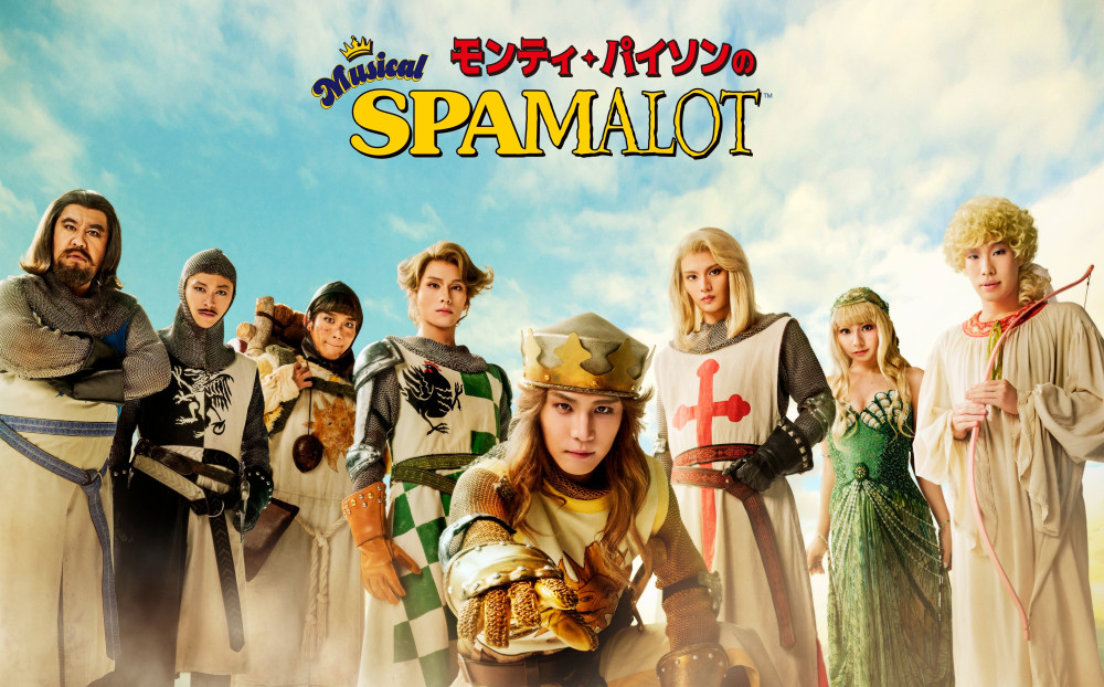 ミュージカル『モンティ・パイソンのSPAMALOT』のメインビジュアル&キャストビジュアル公開！