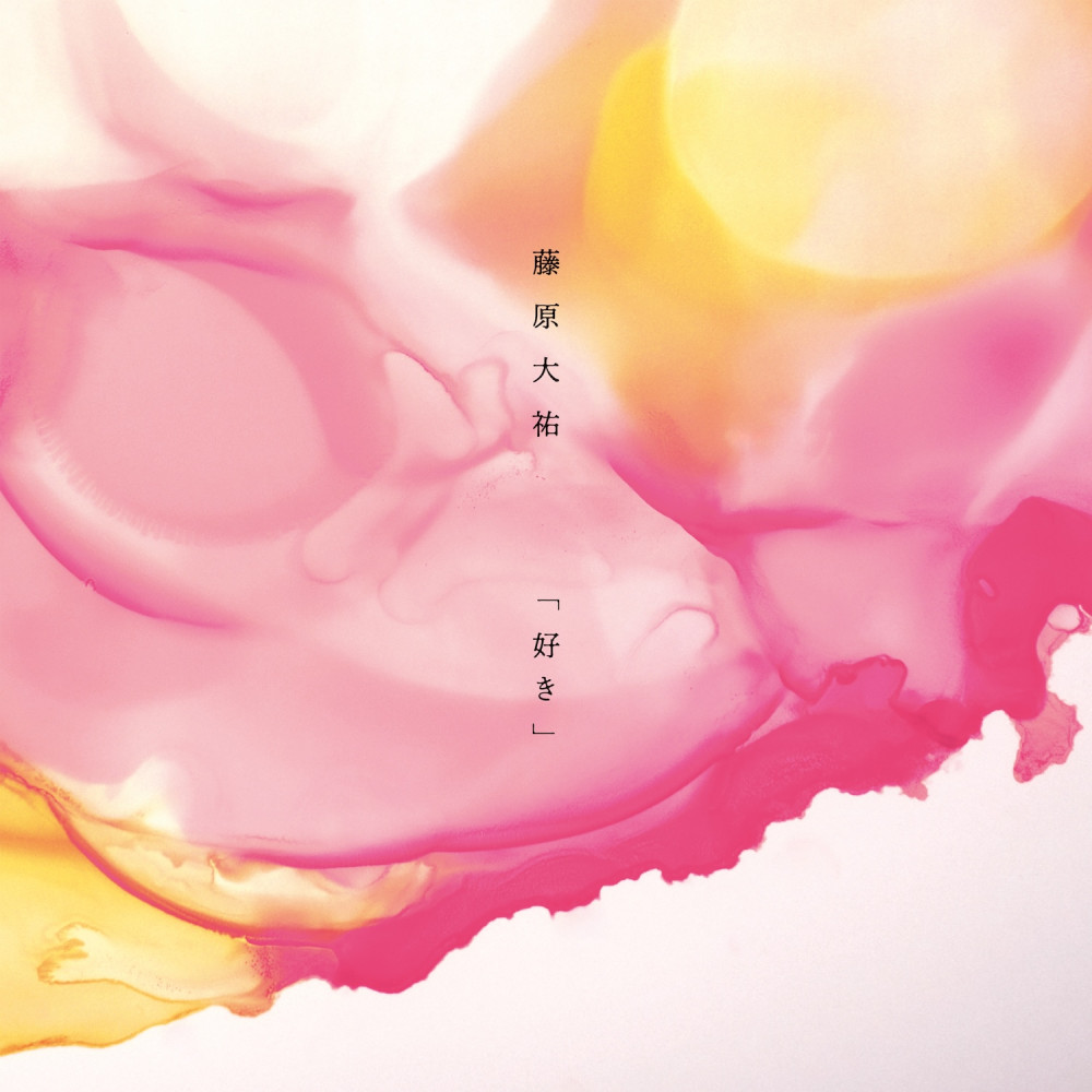 約1年ぶりの新曲「好き」10/29(水)配信リリース決定！