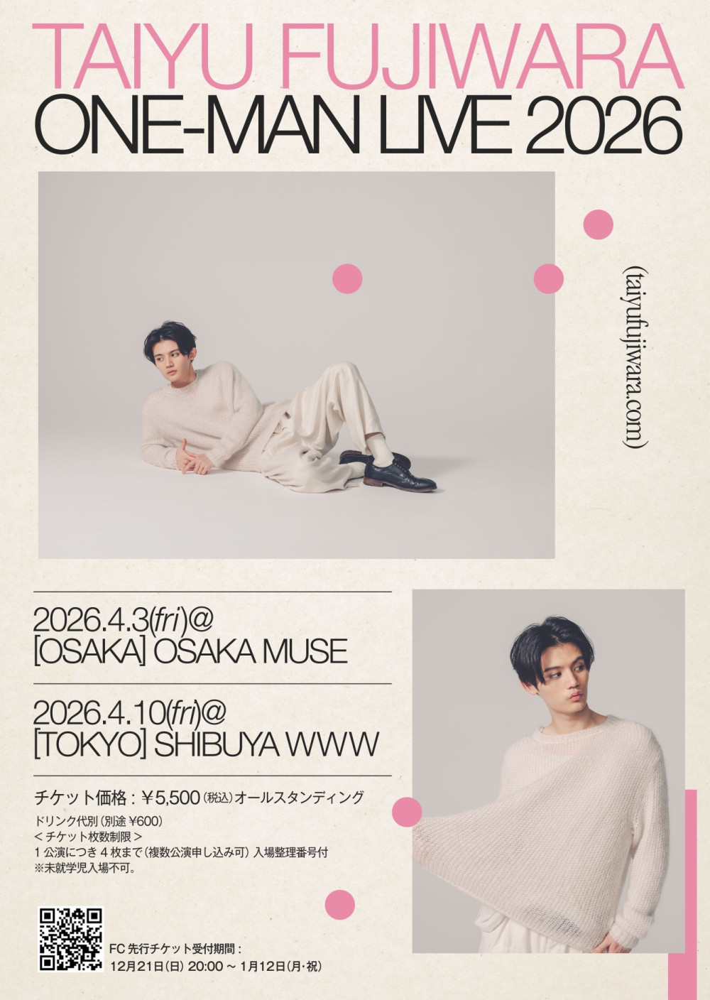 「TAIYU FUJIWARA ONE-MAN LIVE 2026」LE先行・プレリク先行実施中！