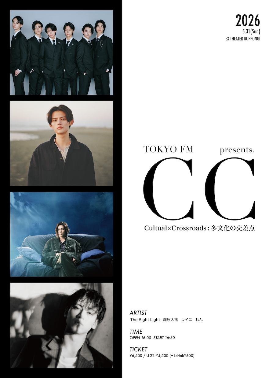 5/31(日)開催 TOKYO FM presents 「CC（Cultural×Crossroads）」出演決定！