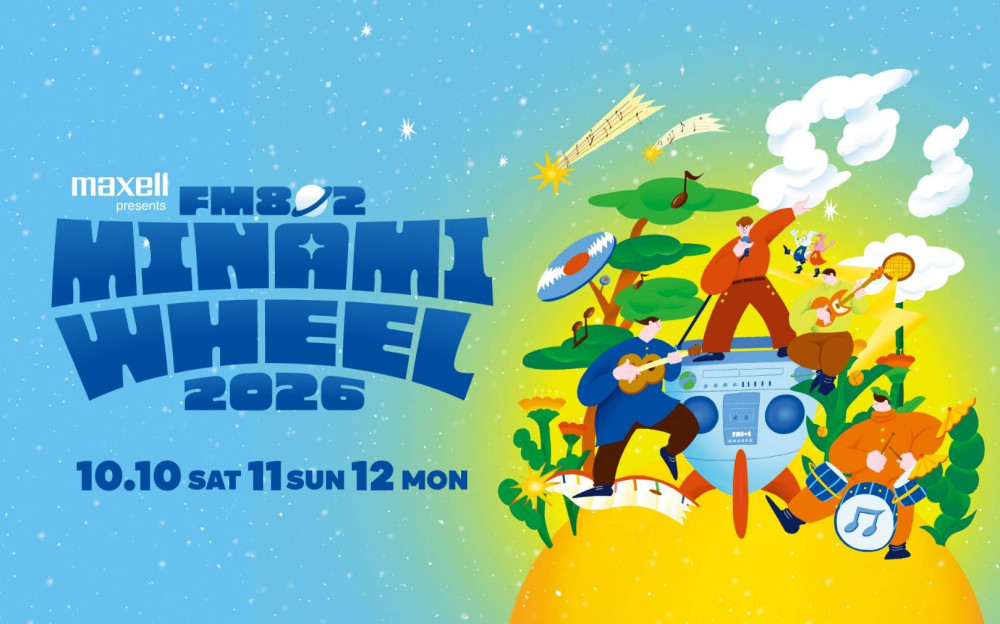 【9/10更新】10/11(日)「Maxell presents FM802 MINAMI WHEEL 2026」出演決定！&タイムテーブル公開！